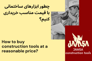 Construction-and-Carpentry-Magnet-in-Dark-Yellow-Black-Corporate-Style-1